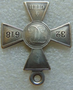 ЗОВО 32618