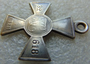 ЗОВО 32618