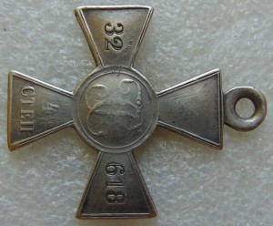 ЗОВО 32618