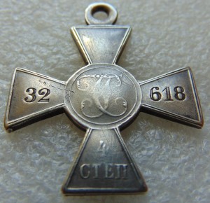 ЗОВО 32618