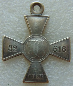 ЗОВО 32618