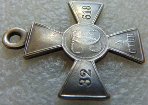 ЗОВО 32618
