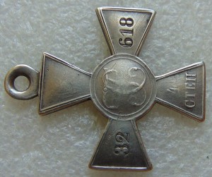 ЗОВО 32618