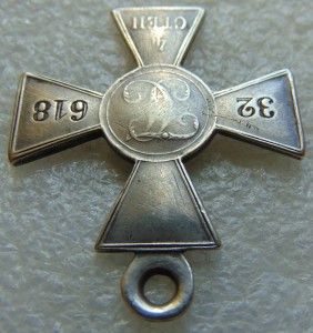 ЗОВО 32618