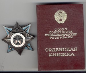 Краб 3 ст № 5109 с док