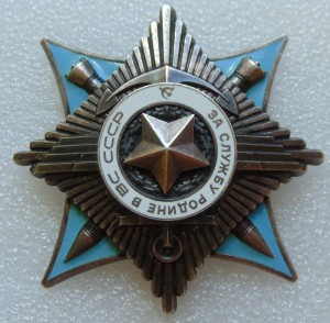 Краб 3 ст № 5109 с док