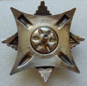 Краб 3 ст № 5109 с док