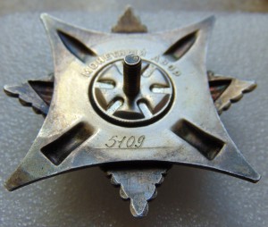 Краб 3 ст № 5109 с док