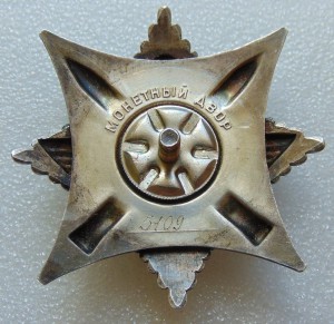 Краб 3 ст № 5109 с док