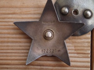 КЗ"пятка" 132521 за разведку в ОХС