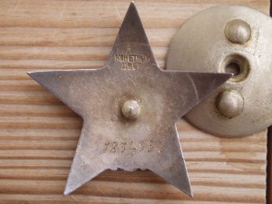 КЗ МЗПП 1834934 в коллекцию!