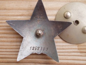 КЗ МЗПП 1848329 в коллекцию!