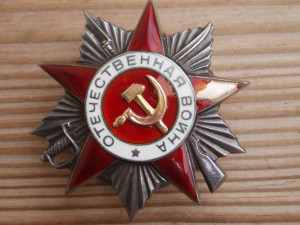 ОВ-2"канава" 75367 первая партия на командира санвзвода