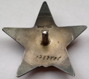 КЗ 4шт