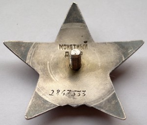 КЗ 4шт