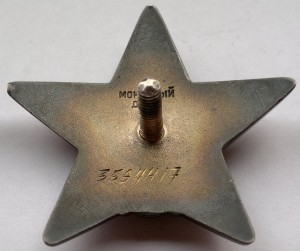 КЗ 4шт