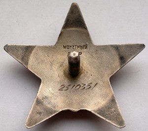 КЗ 2510тыс на доке