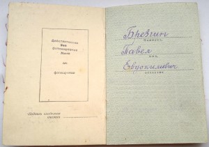 КЗ 2510тыс на доке