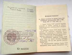 КЗ 2510тыс на доке