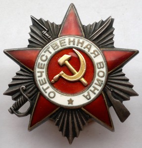 ОВ-2 5шт