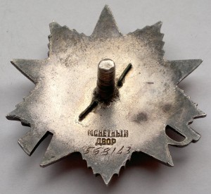 ОВ-2 5шт