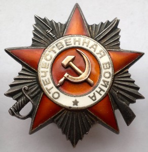 ОВ-2 5шт