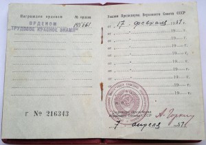 ТКЗ 145тыс на доке