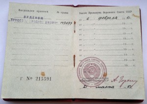 ТКЗ 147тыс на доке