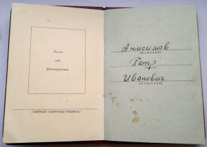 ТКЗ 256тыс на доке