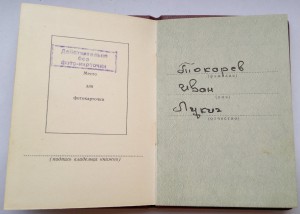 ТКЗ 443тыс на доке