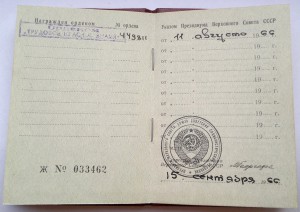 ТКЗ 443тыс на доке