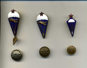 Знак " Парашютист" 1931 г.