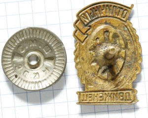 Отличный движенец