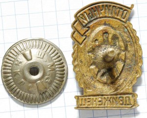 Отличный движенец