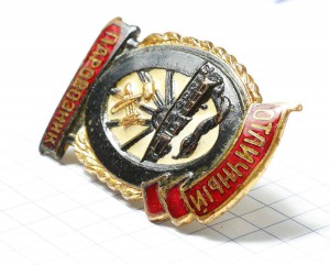 Отличный паровозник