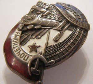 Почетный железнодорожник, серебро, редкий!