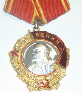 ЛЕНИН 88675