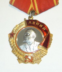 ЛЕНИН 88675