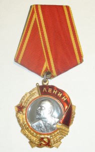 ЛЕНИН 88675