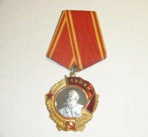 ЛЕНИН 88675