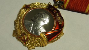 ЛЕНИН 88675
