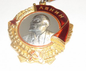 ЛЕНИН 88675