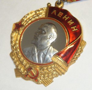 ЛЕНИН 88675