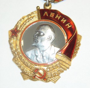 ЛЕНИН 88675