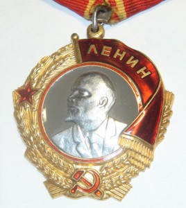 ЛЕНИН 88675