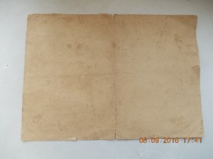 Благодарность 1953 года редкий бланк