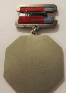 Заслуженный механизатор сельского хозяйства РСФСР!