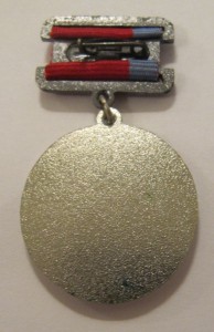 Заслуженный артист РСФСР!