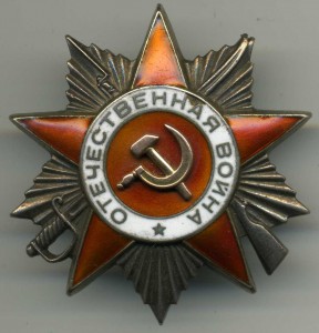 ОВ-2ст.№496002.