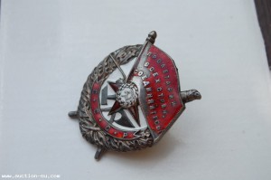 БКЗ Винт 16167.